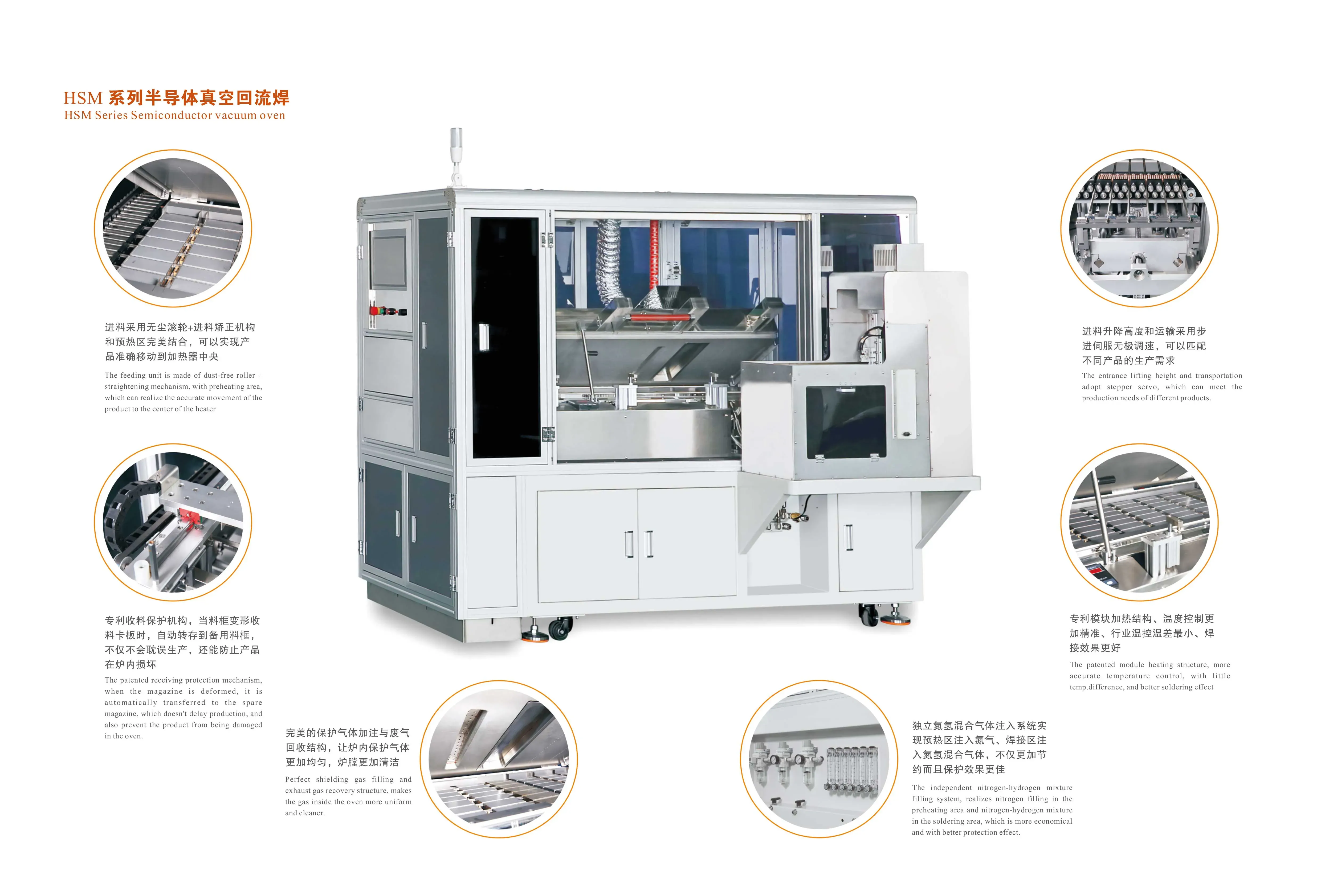 HSM-1013VNL-1.jpg