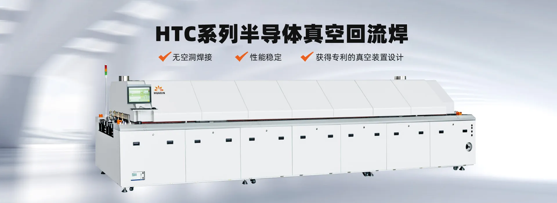 Semiconductor Vacuum Reflow Soldering